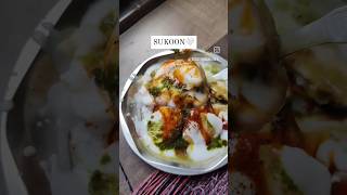 Dilli ki chaat || Bhalle Papdi || Dahi Bhalle || Papdi Chaat || Delhi food ||  feedthemunchies