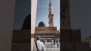 jumma mubarak status video new l ajmal raza qadri new bayan 2022 #Shorts