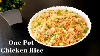 One Pot Chicken Rice Recipe | Chicken Rice Bowl |Instant Pot Rice Recipe | Easy Lunch recipe