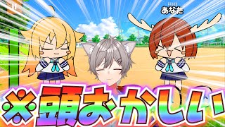 【しかのこゲーム】縦型配信 #しかのこのこのここしたんたん  #しかのこ  【初見歓迎！】#shorts #vtuber #縦型配信