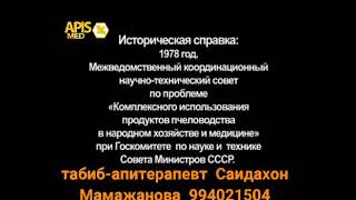 асалари юз параличида 994021504, 939182575