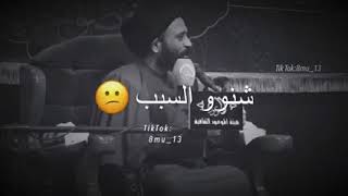 كلام جميل السيد علي الطالقاني