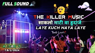 साकलो माटी वा हुदजे | New Adivasi Timli Song 2024 | The Killer music Band At-sabuti