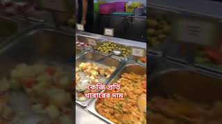 Eid Mybarak//Most happening Place in Dhaka, Unimart Gulshan /#shorts  #foodblogger #viralreels