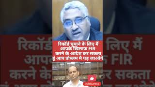 judge #youtubeshorts #viral #courtproceedings #advocate #mphighcourtlive #fir