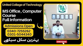 Computer Courses in Rawalpindi Islamabad | MS Office Course | Office Management Course in Rawalpindi