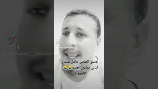 فندق العلمين/ست ليالي بمليون جنيه 😭💔💔 محمد حسانين منوعات