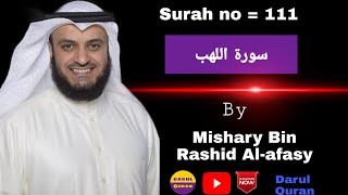 Surat ul Lahab || By Mishary Bin Rashid Al-afasy || Darul Quran