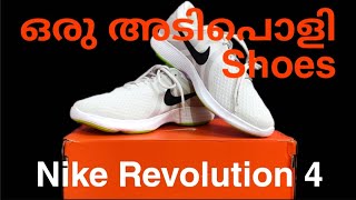 NIKE REVOLUTION 4 SHOES unboxing Malayalam video #Nike #shoes #malayalam