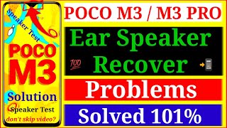 Poco M3 Ear Speaker Not Warking | Poco M3 Ear Speaker Problem | Poco M3 Reciver Problem | Poco M2Pro