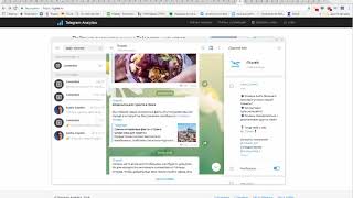 Аудит Телеграм каналов эпизод 7