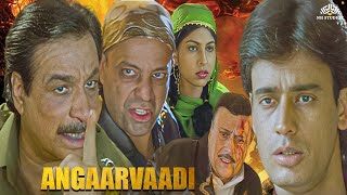 Angaar Vadee (1998) Full hindi Movie | 90s Superhit BlockBuster Movie | Action Blockbuster Movie