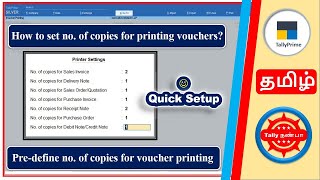 How Set Number of copies for printing vouchers in Tamil | Pre-Define No. of copies for voucher print