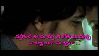 #### nuvvostanante nenodantana  movie status video####