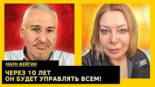 ФЕЙГИН: произойдет неожиданное и неприятное для них, Америка сделала ставку на Навальную