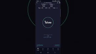 AIS 5G SA Speedtest @ MRT Phaholyothin Via Samsung S23 Ultra