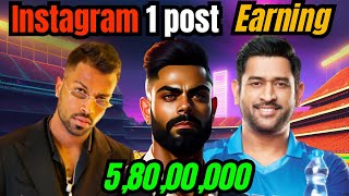 Per post instagram earning of 5 cricketers