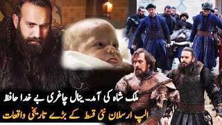 Alparsalan Season 2 Episode 41 Trailer  | Yinal , Cagri Bey Death  In Great Seljuk | Roshni Light