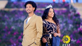 Aser pictures new eritrean music 2023