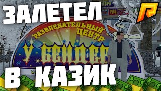 АБСОЛЮТ РП ПЛАТИНУМ ||| ПРОДАЛ ВСЁ СВОЁ ИМУЩЕСТВО И ЗАЛЕТЕЛ В КАЗИНО