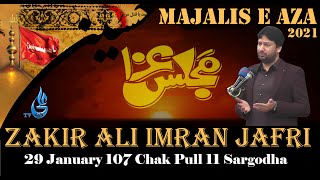 ذاکر علی عمران جعفری || Zakir Ali Imran Jafri || 29 January 2021 || 107 Chak Pull 11 Sargodha ||