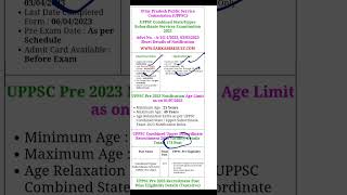 UPPSC Pre 2023 Online Form |Notification| #shortjob #shorts #viral