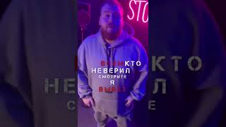 Завтра повезет - Бодя Мир642 × Dewensoon | TikTok Video