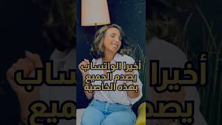 تحديث جديد لإقفال المحادثات السِّرية 😎 #shorts #shortvideo #trending #misstech111