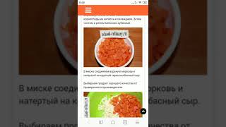 Салат с колбасным сыром