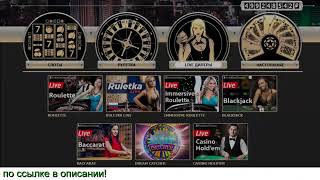 rox казино андроид,rox casino для андроид,казино rox бонус,rox казино бонус за регистрацию