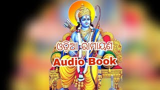 Odia ramayan audiobook 51