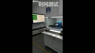 Stencil Inspection Video