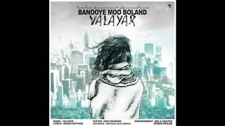 Valayar   Banooye Moo Boland