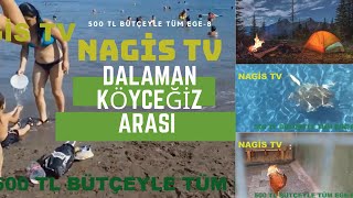 DALAMAN- KÖYCEĞİZ ARASINI ⛱GEZECEĞİZ BÖLÜM-8#SARSALAKOYU#SARIGERME#DALYAN#KÖYCEĞİZ YANIYOR/102