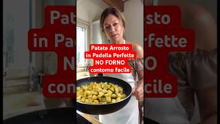 Patate Arrosto in Padella Perfette NO FORNO contorno facile #shorts #potatoes #ricettefacili