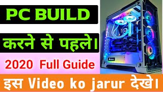 pc build guide for beginners in hindi || pc build 2020