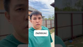 Как найти клиента бесплатно ЛАЙФХАК #лайфхак #клиент #бесплатно