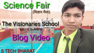 Science Fair - The Visionaries School | Science Projects | Blog Video-1 | S Tech Bharat😎😎