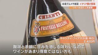 トキハ本店でイタリア展開幕　ピザやオリーブ・ワイン、工芸品など充実した商品が勢ぞろい