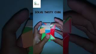 Solve twisty cube || How to solve twisty cube || Solve cube #shorts