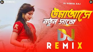 DJ Robiul Raj Bangla || Uma Ashe Notun Saje || DJ Remix || Durga Puja Song 2024 | Durga Puja DJ Song