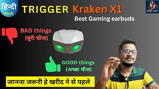 5 big problems in Trigger kraken X1 low latency #gaming #earbuds ⚡⚡Tigger kraken x1 की problems