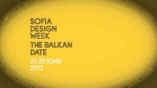 Sofia Design Week 2013