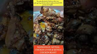 KETHAL CHICKEN LIVER & KETHAL CHICKEN ROAST...