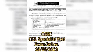 Ossc CGL Specialist Post exam date