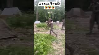 Funny Army 🤣