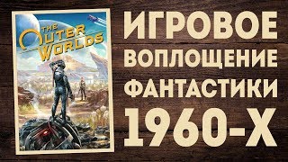 Игровое воплощение фантастики 60-х - The Outer Worlds