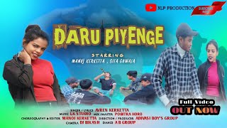 Daru Piyenge ll New Nagpuri Video 2024 ll Singer _ Avren Kerketta ll Adivasi Boy's Group