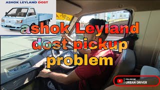 ashok Leyland dost pickup problem