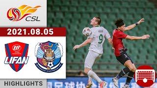 All Highlights | Chongqing vs Qingdao | 重庆两江竞技 vs 青岛 | 2021/08/05